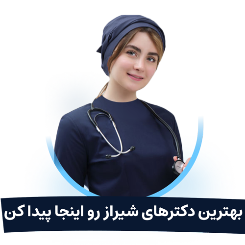 dr herohome banner shiraz beauty 500