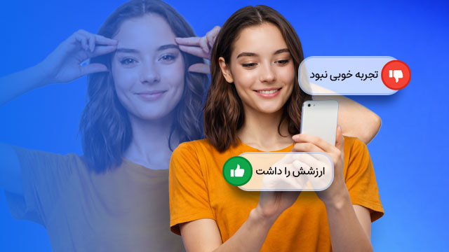 نظرات در مورد لیفت شقیقه